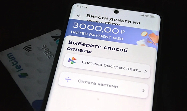 Rus turistler için Türkiye'de yeni ödeme sistemi: Dolar ve euro taşımalarına gerek kalmadı