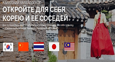 6 ülkeden 'Rus turist' anlaşması: Artık rakip değiller!